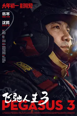 精品福利在线播放