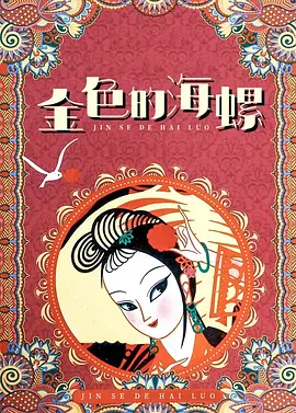 中文字幕日韩在线观看